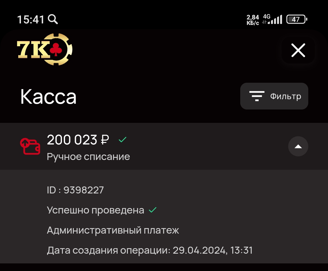 comment_322745