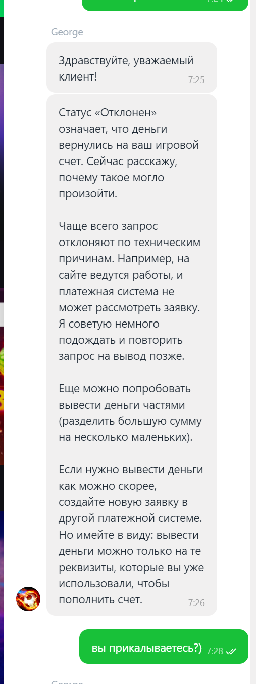 comment_319790