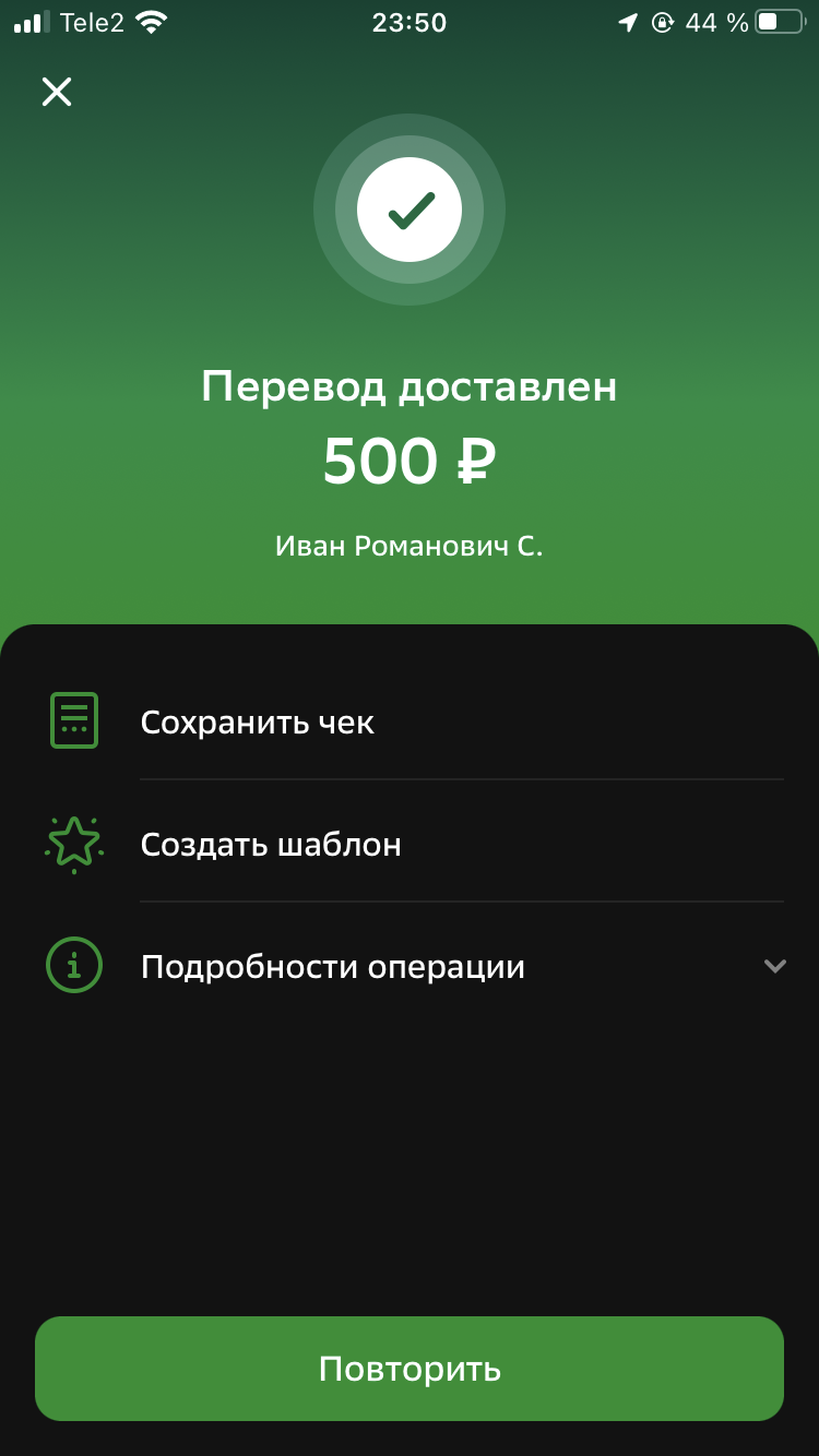 comment_320534