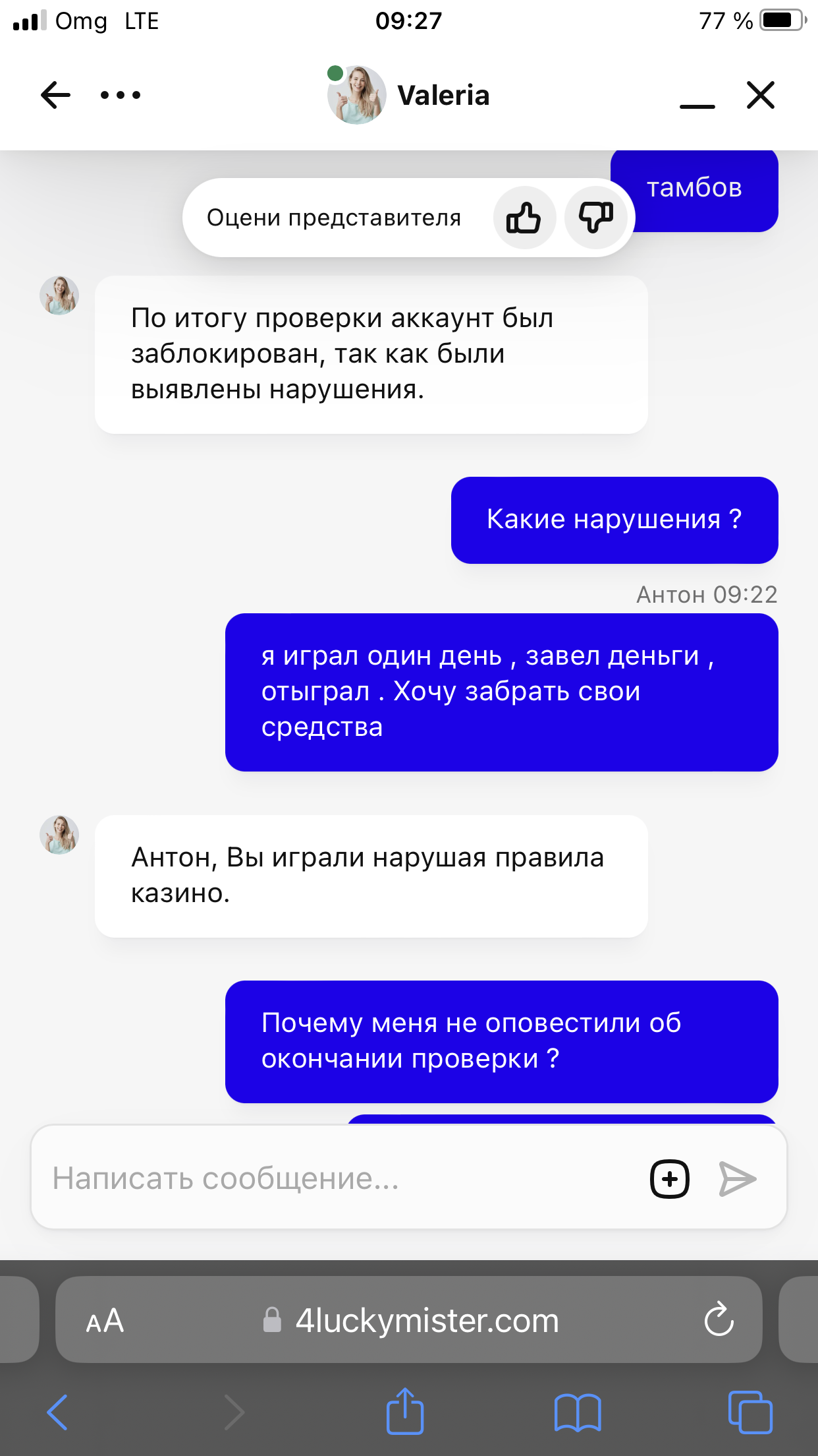 comment_322511