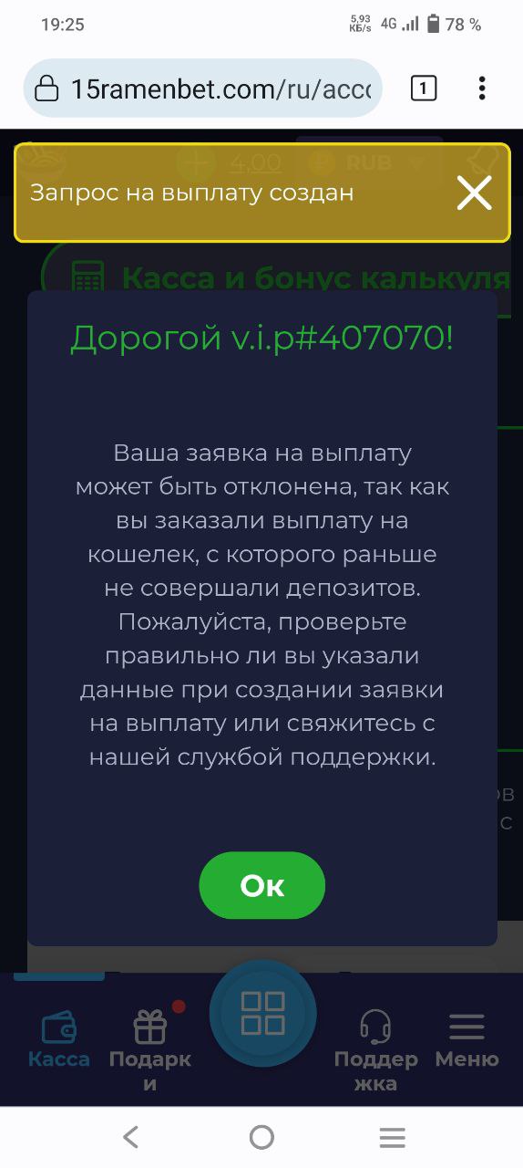 comment_320109