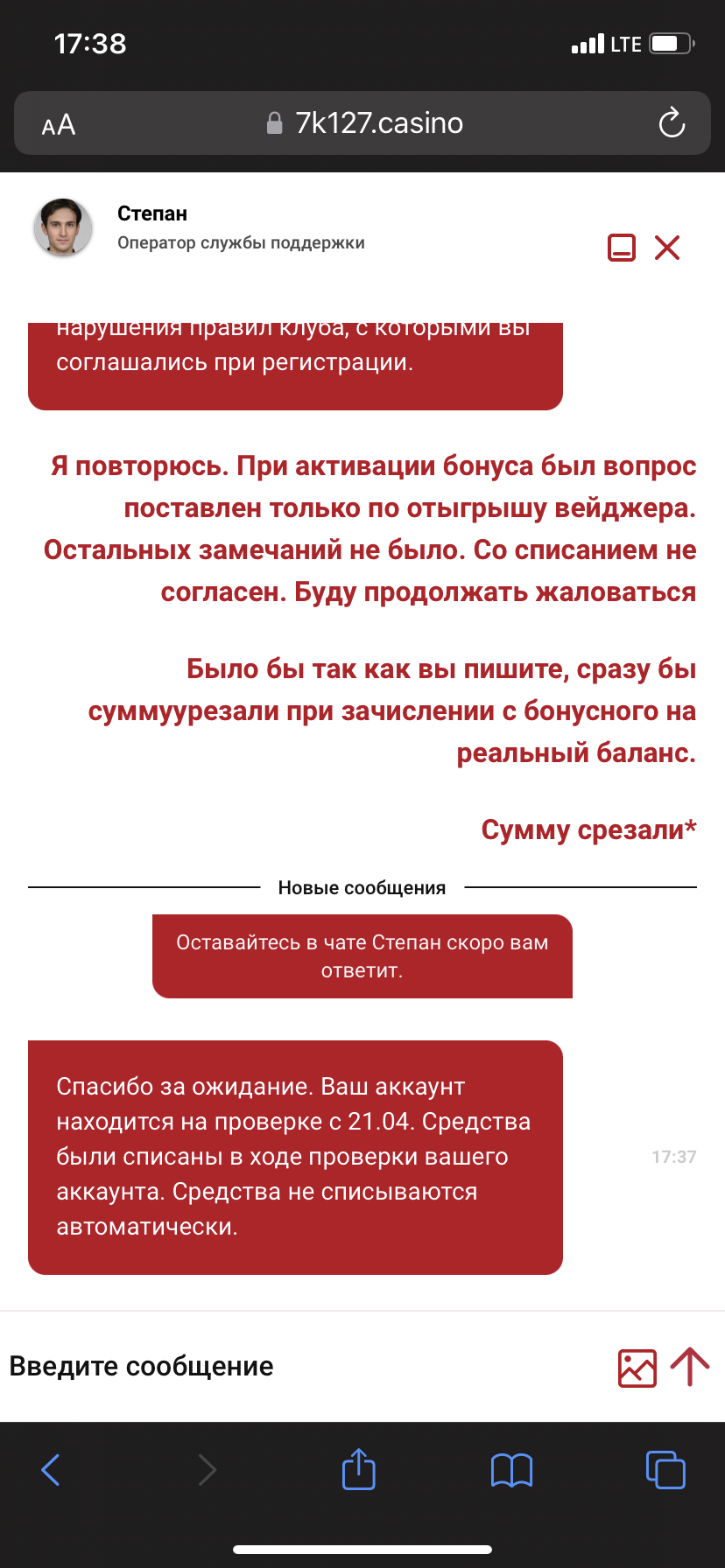 comment_321780
