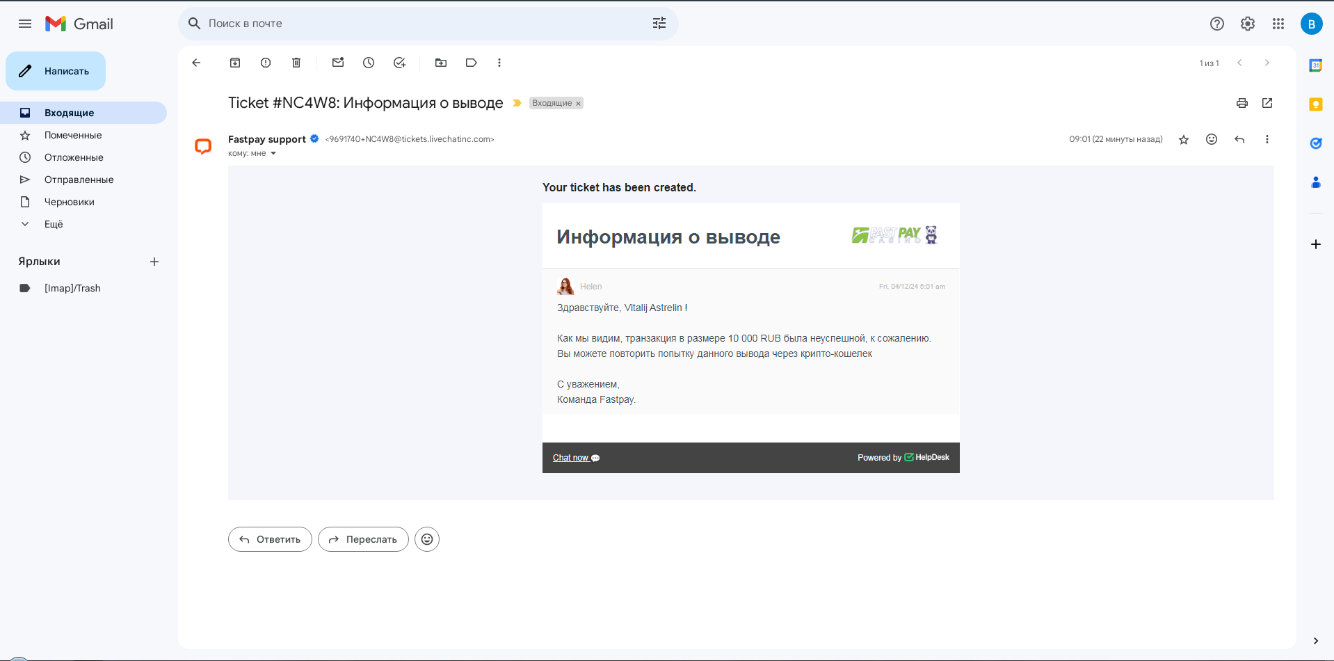 comment_319103