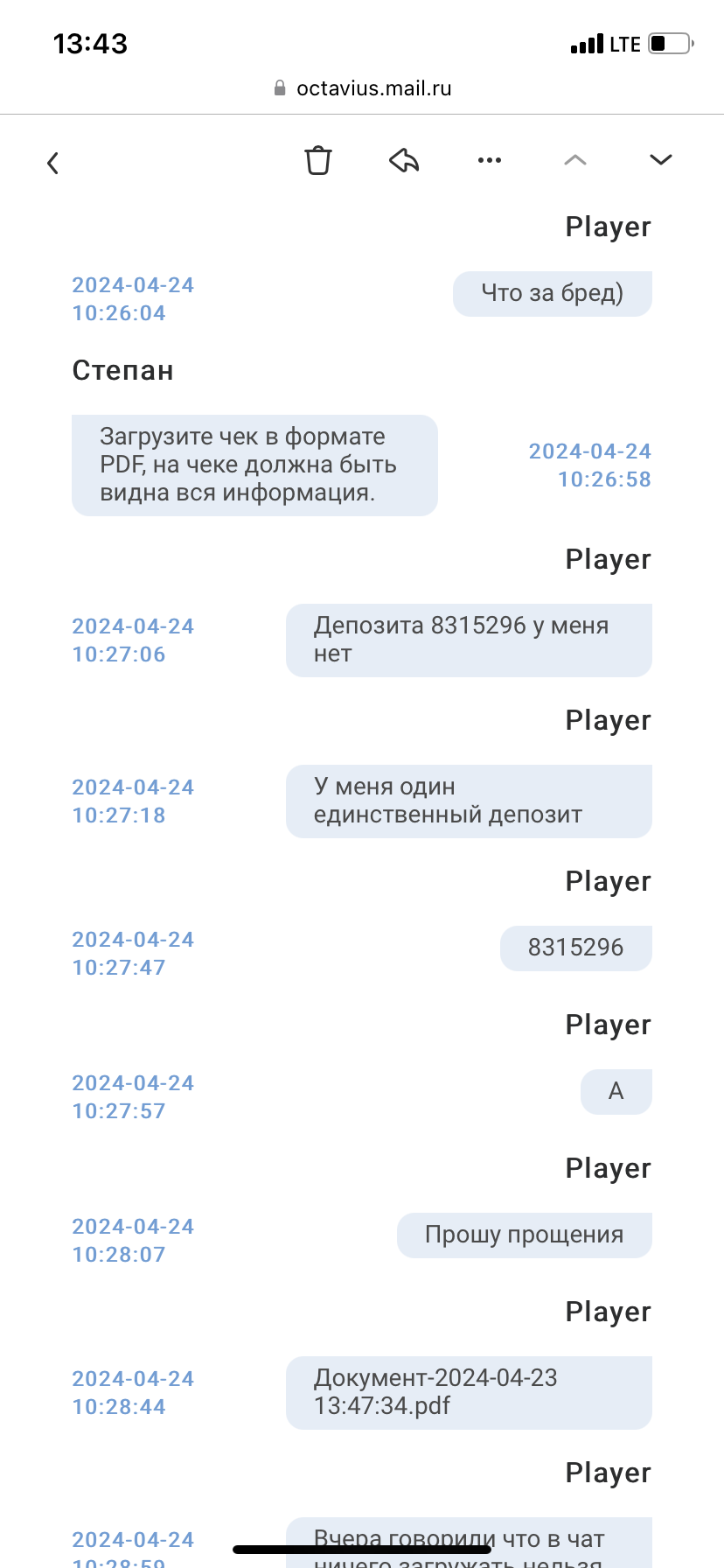 comment_321687