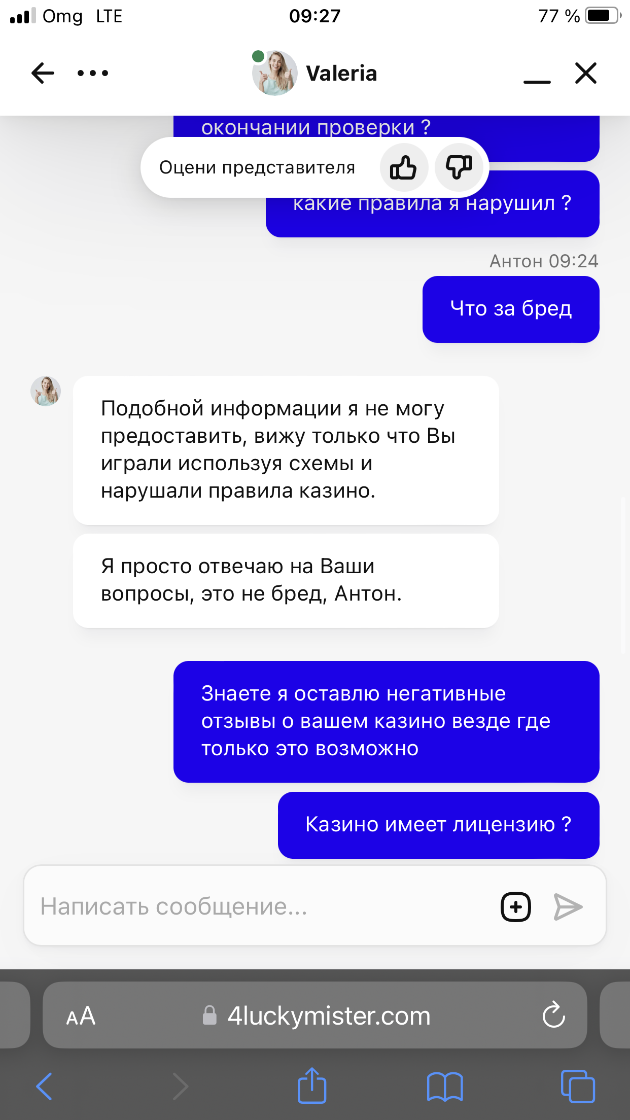 comment_322511