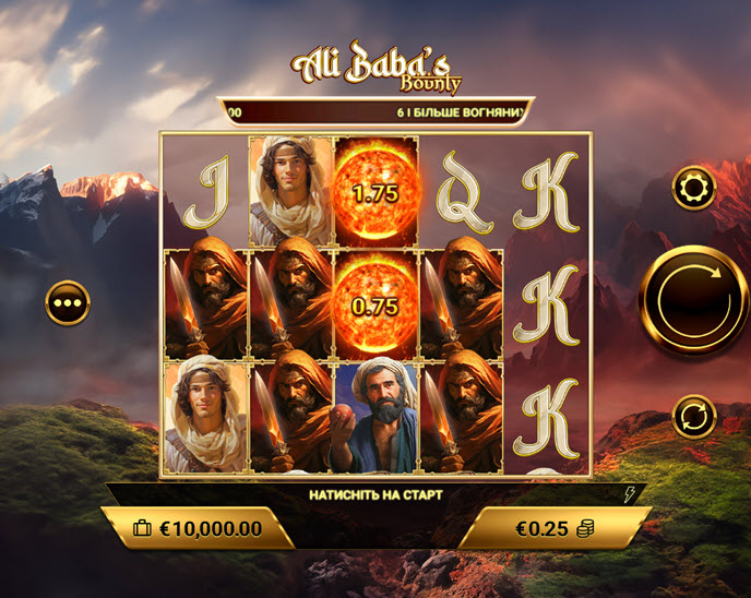 Ali Baba's Bounty