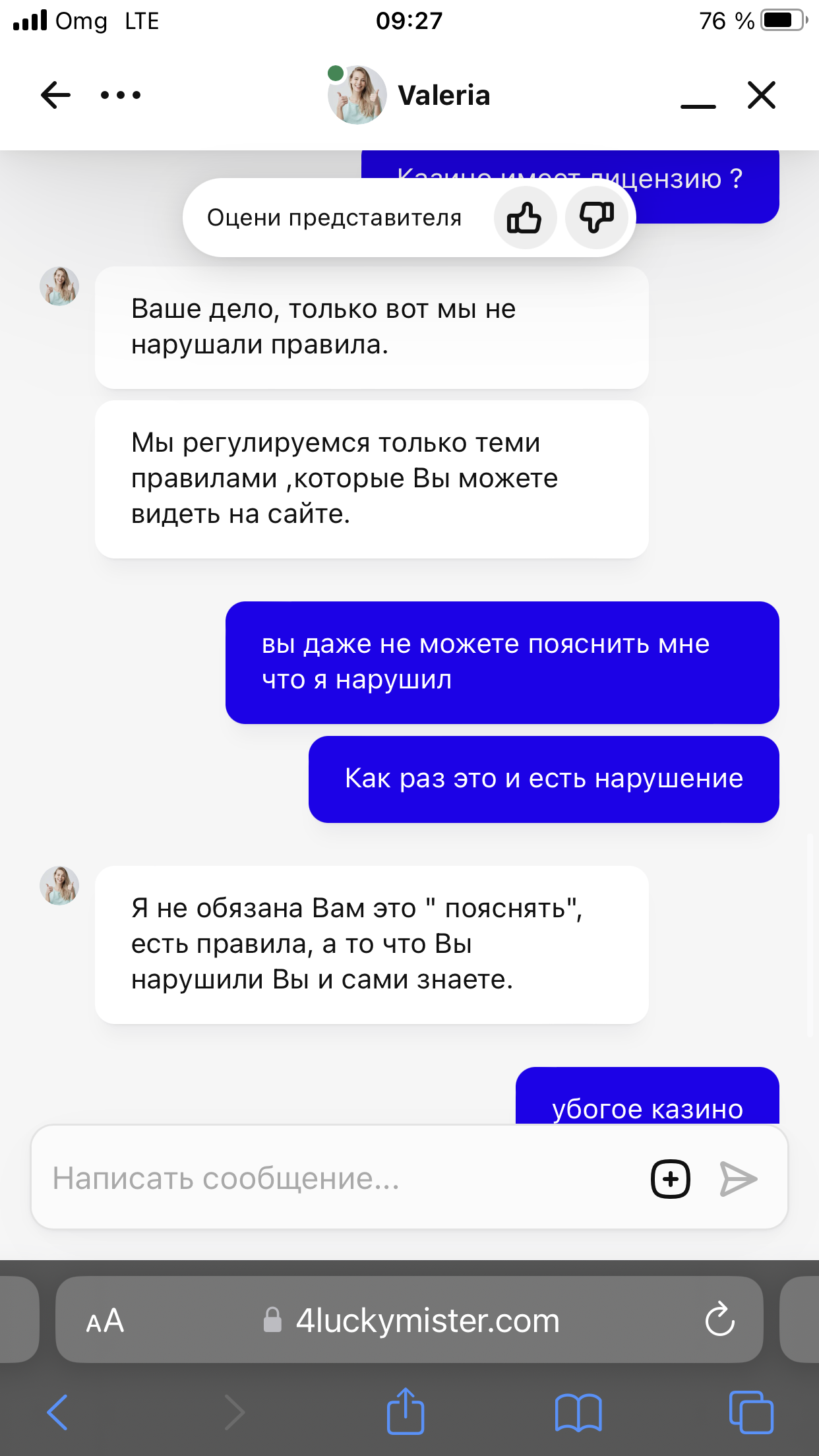 comment_322511