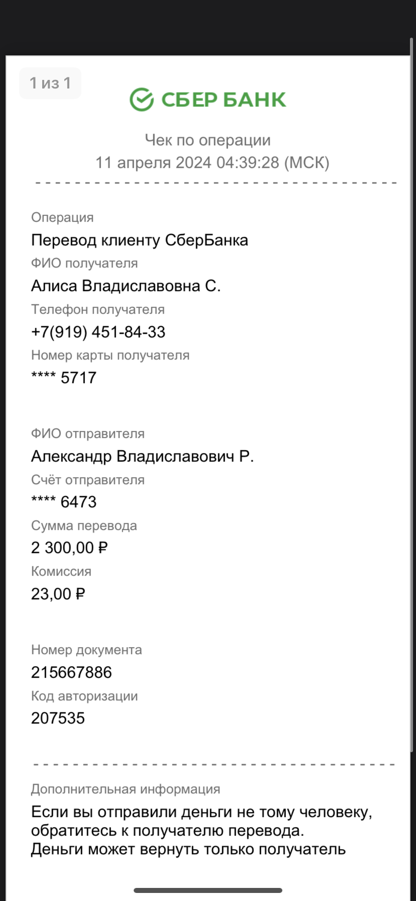 comment_321687
