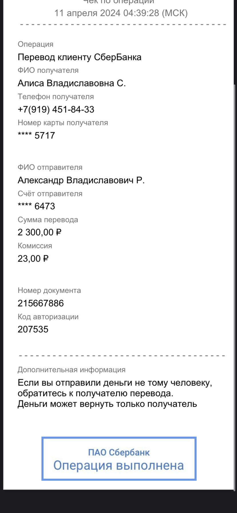comment_321687