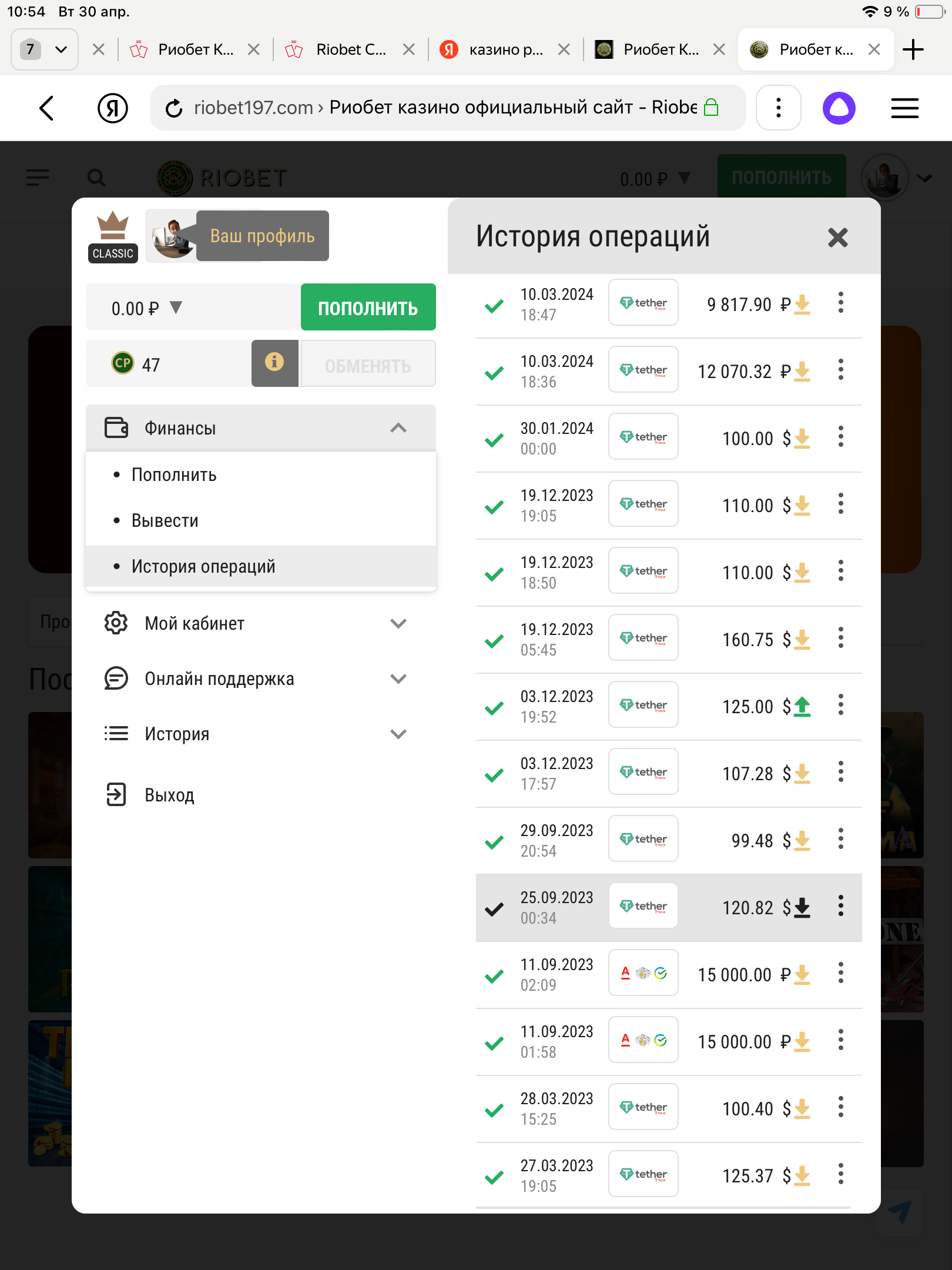 comment_323050