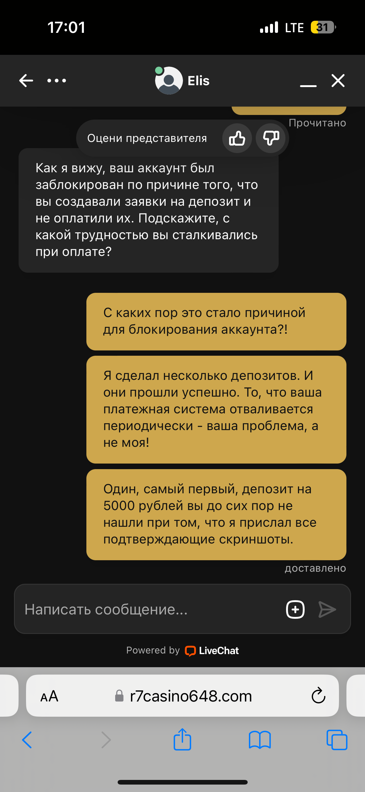 comment_322783