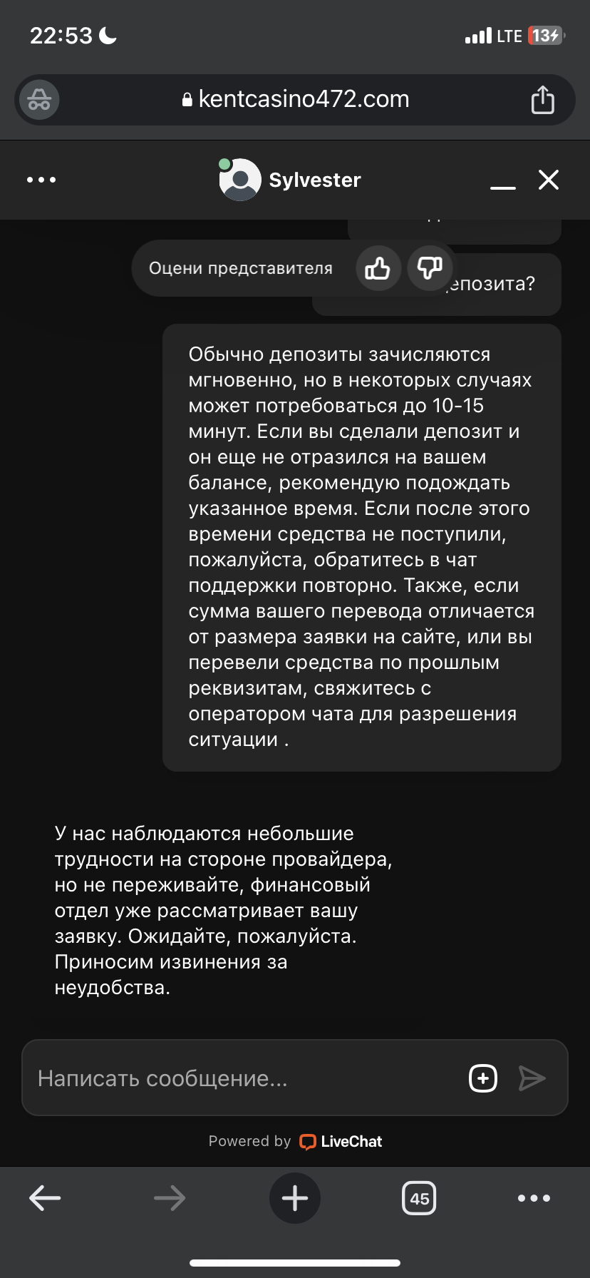 comment_320002