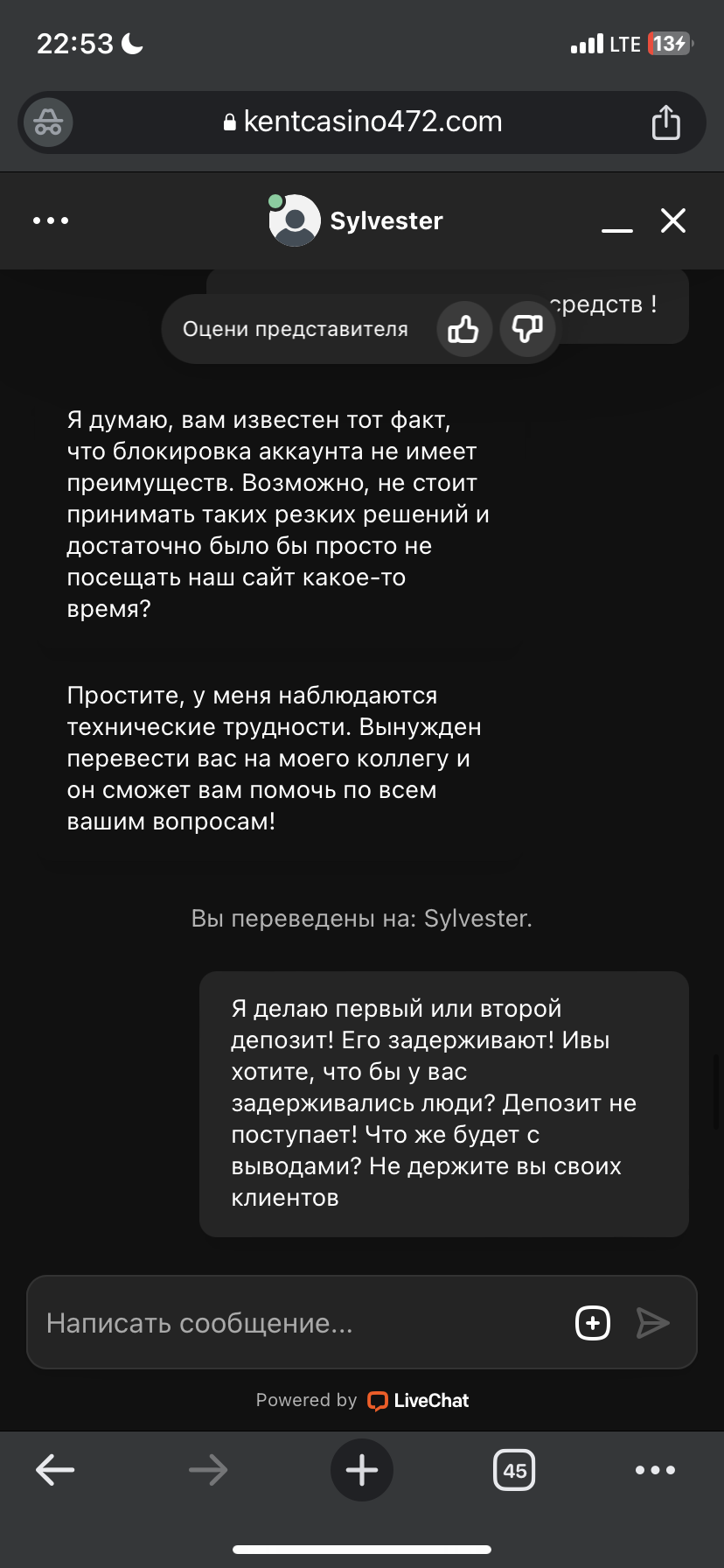 comment_320002