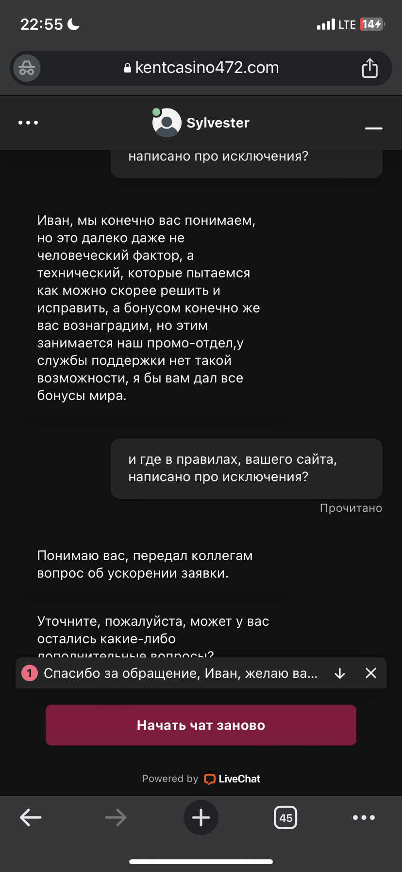 comment_320002