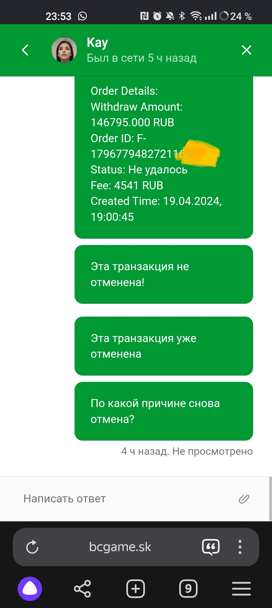 comment_320812