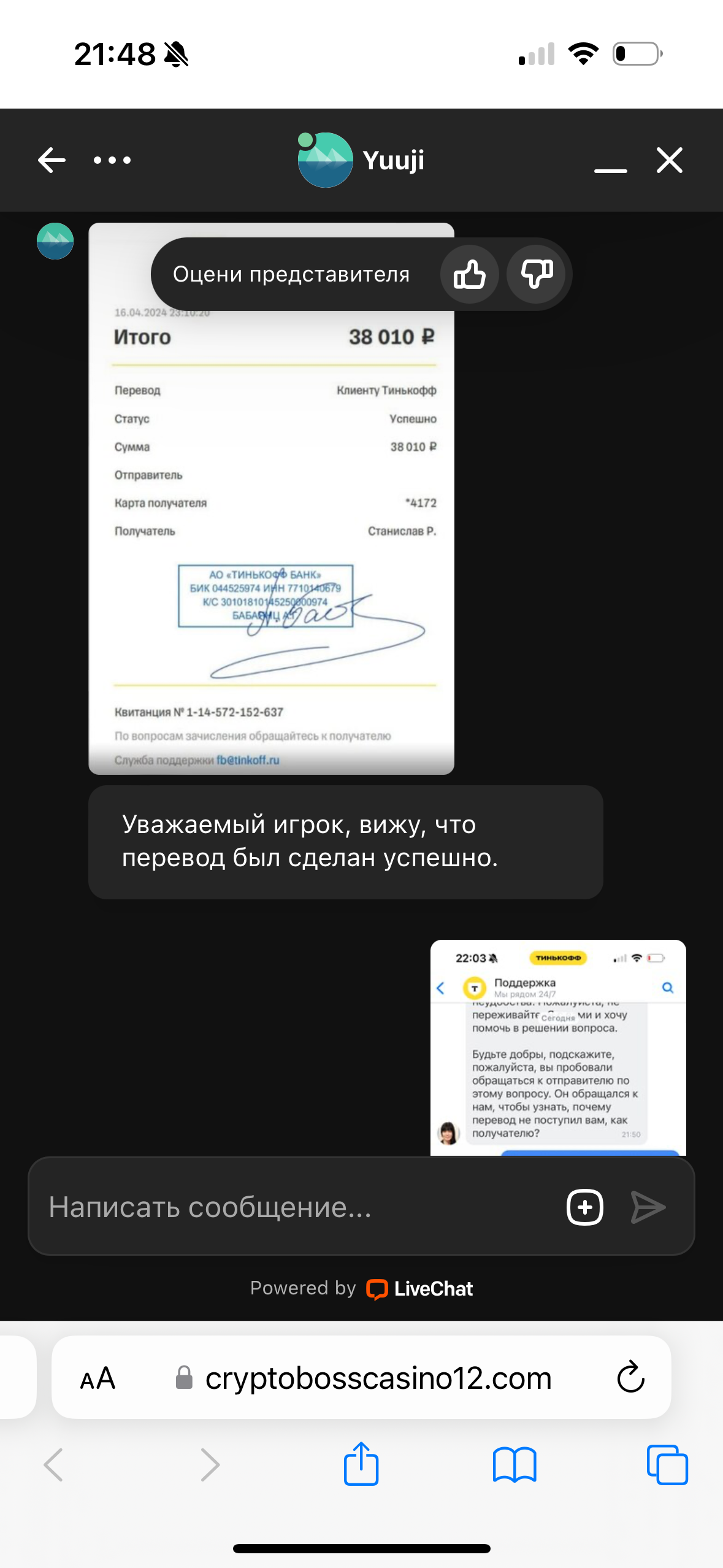 comment_322610