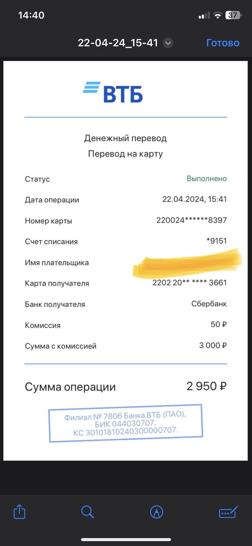 comment_321646