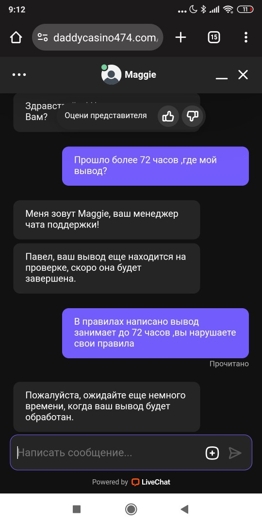 comment_320250