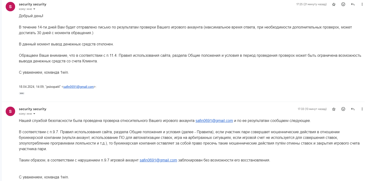 comment_320310
