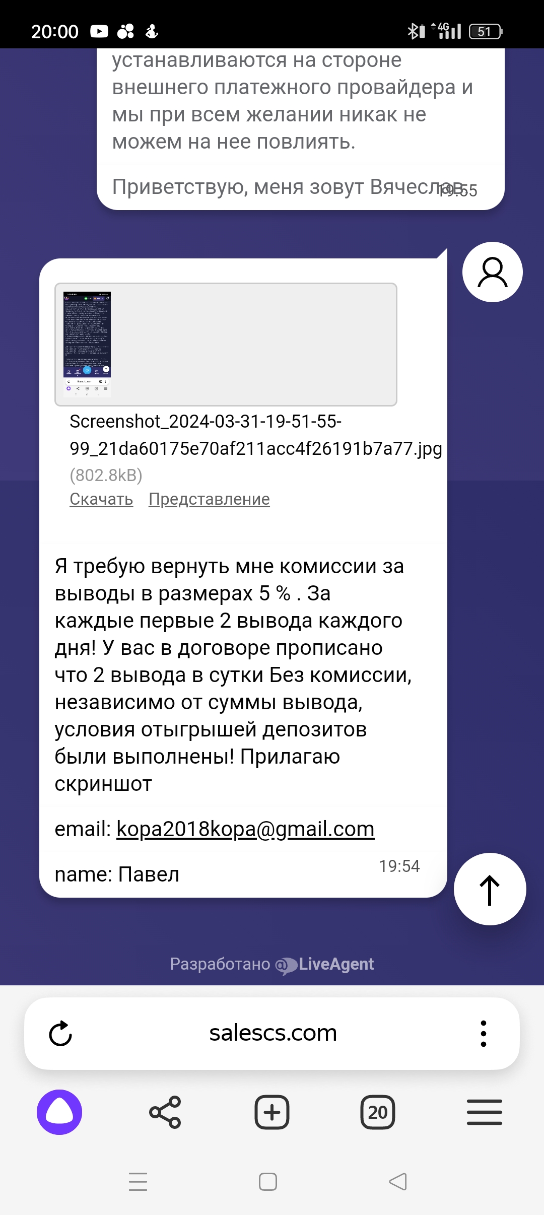 comment_317144