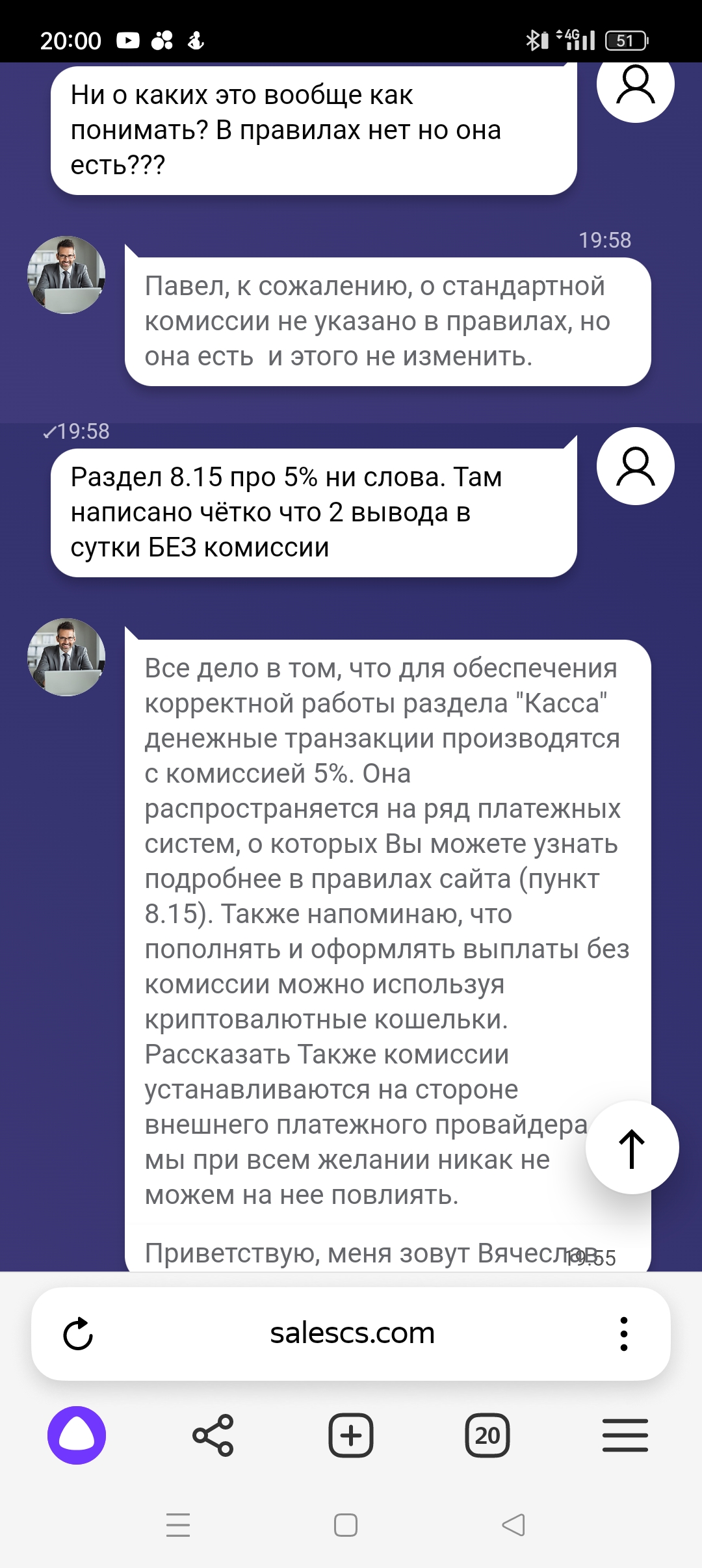 comment_317144