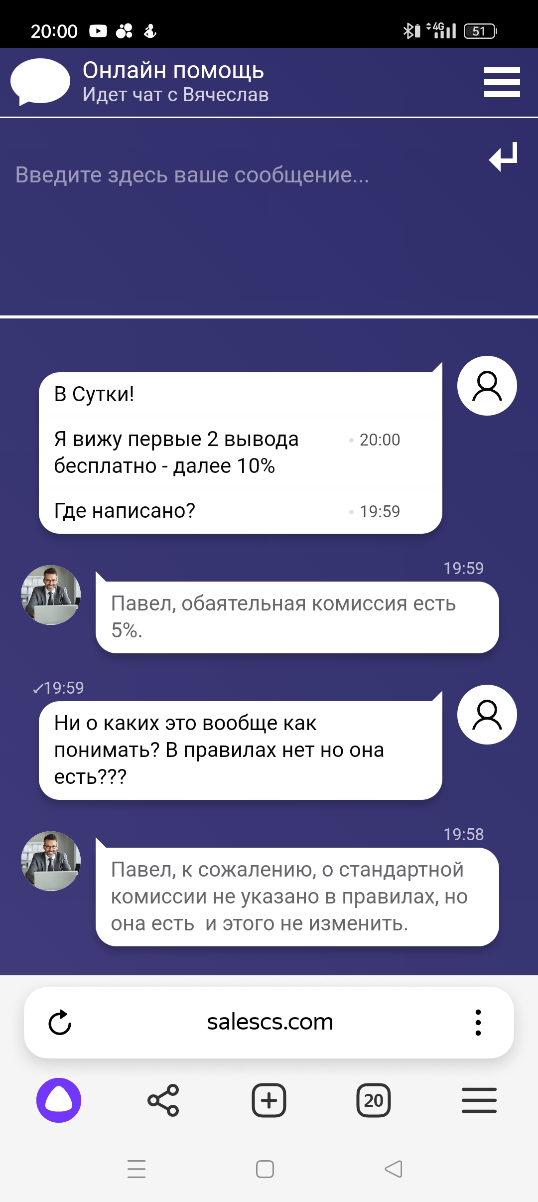 comment_317144