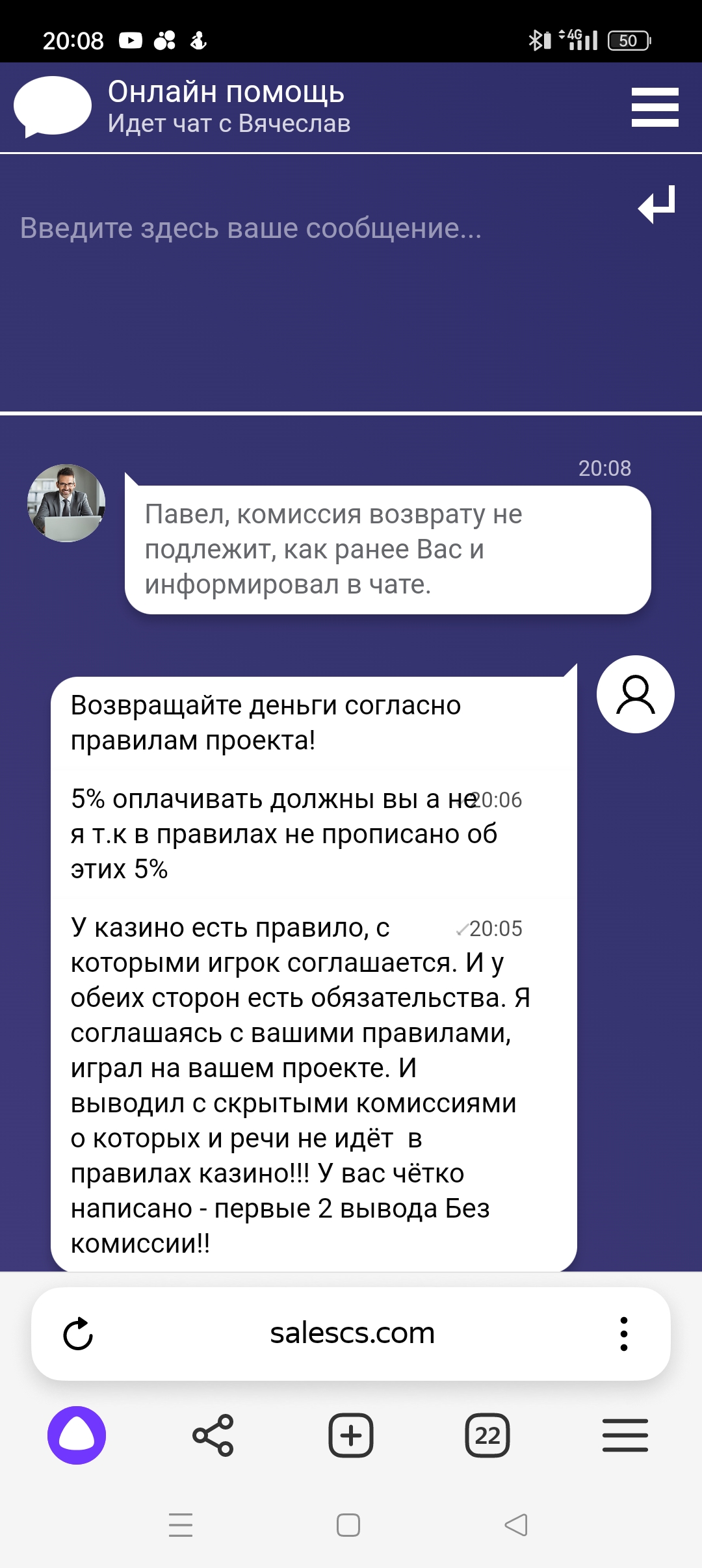 comment_317144
