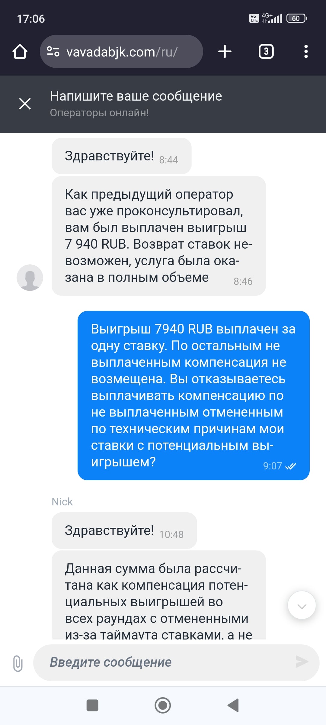 comment_317542