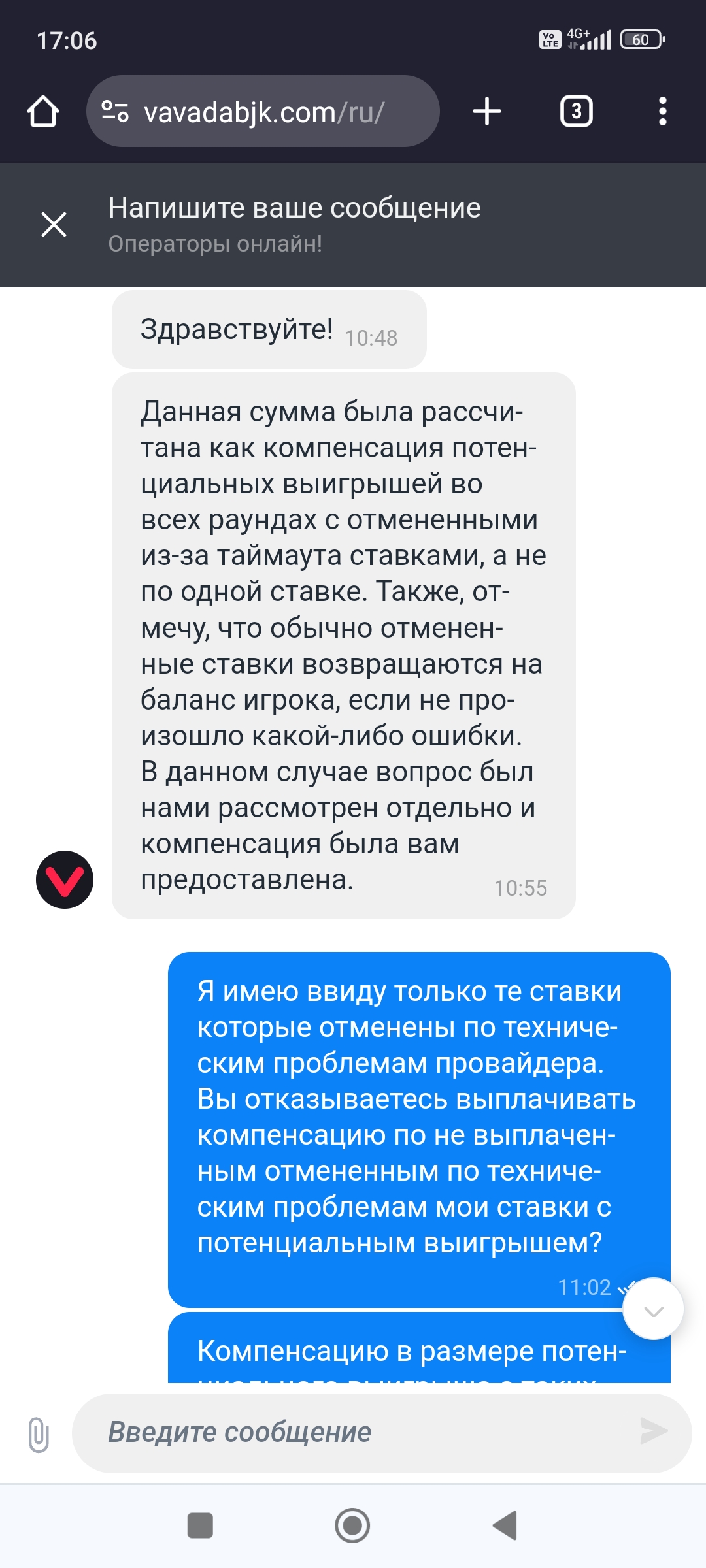 comment_317542