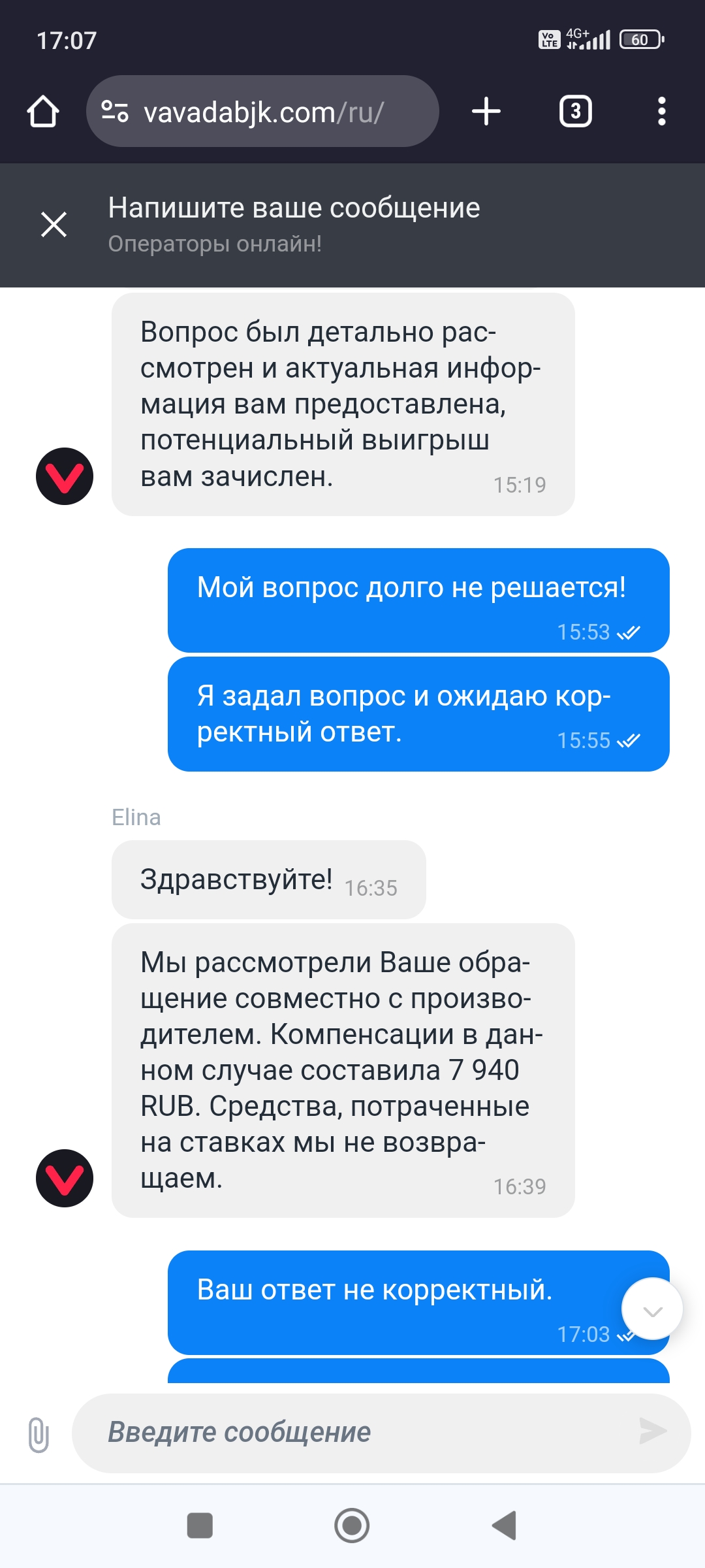 comment_317542