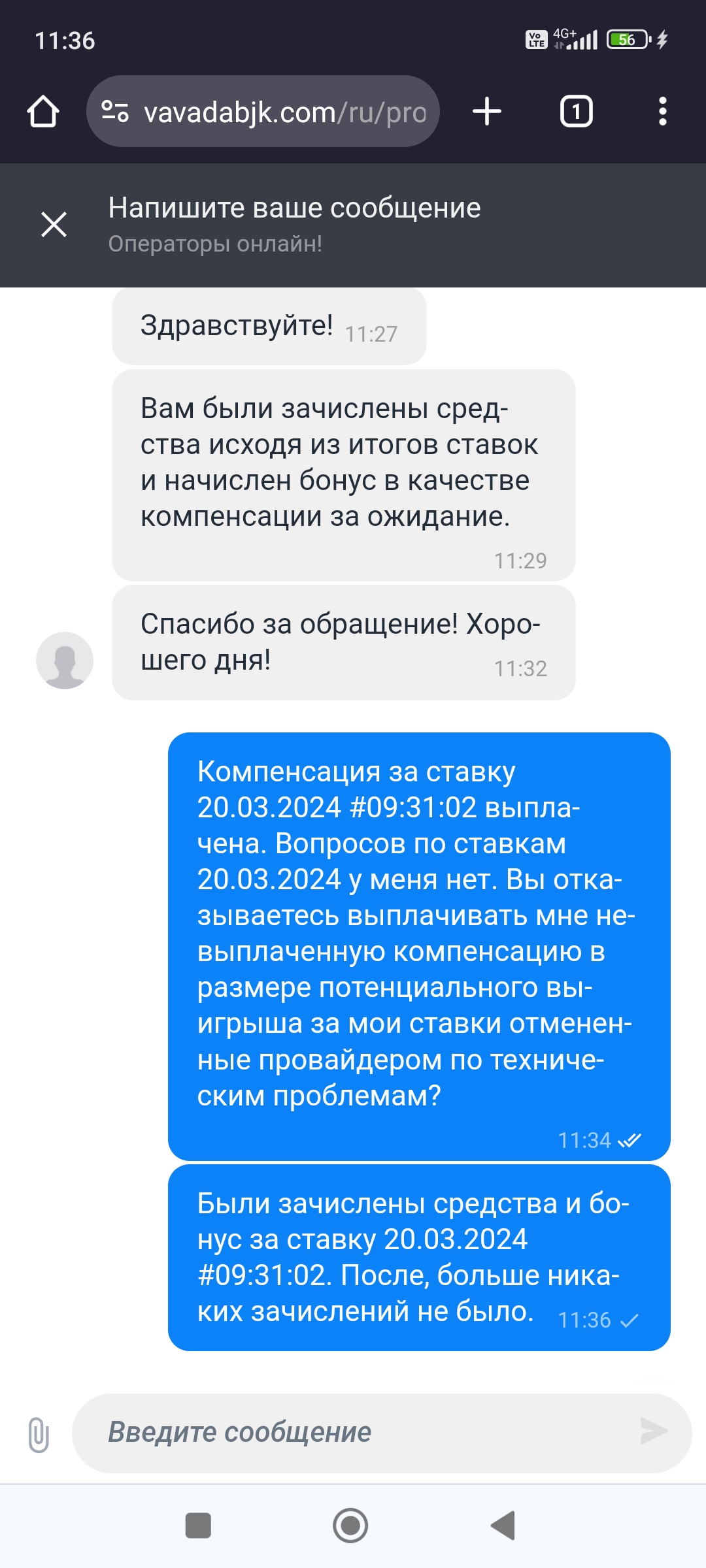 comment_317551