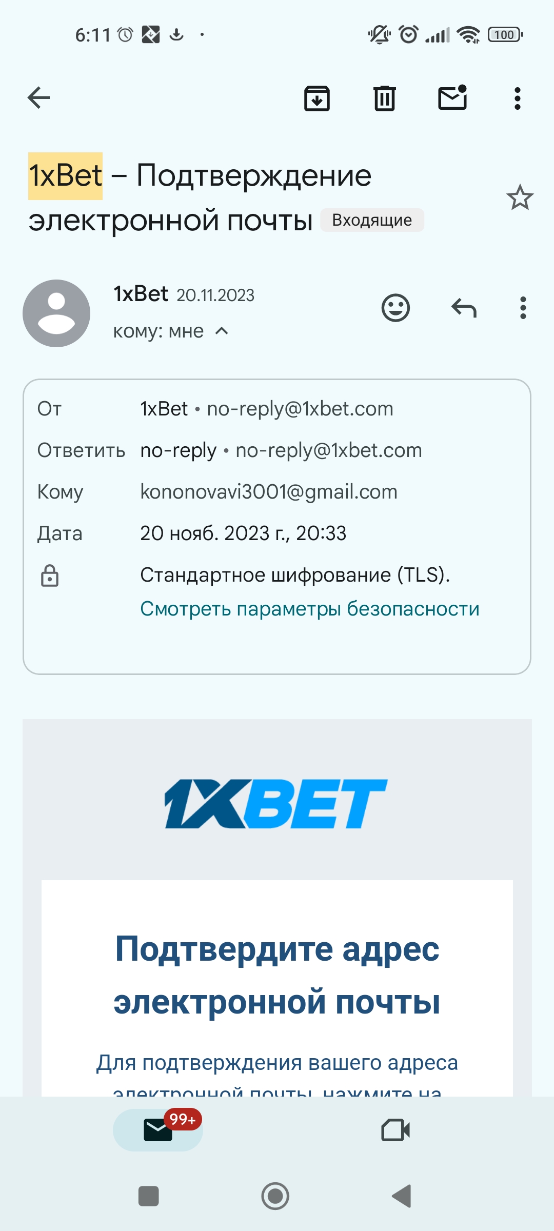 comment_318088