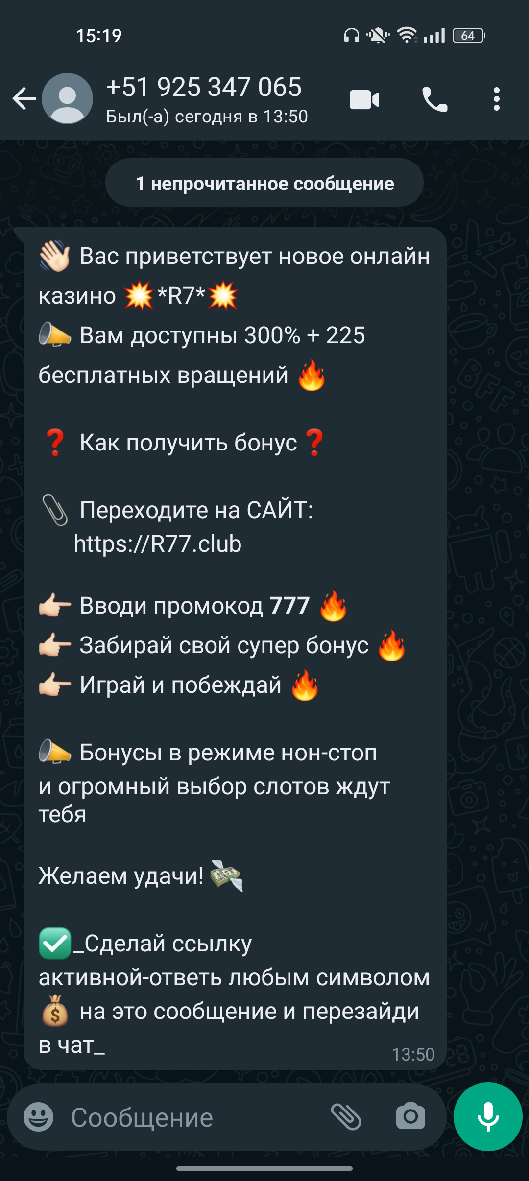 comment_319454