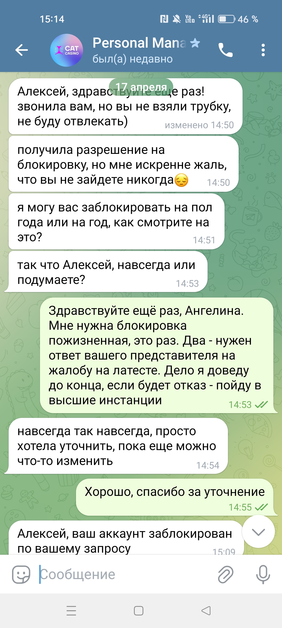 comment_320829