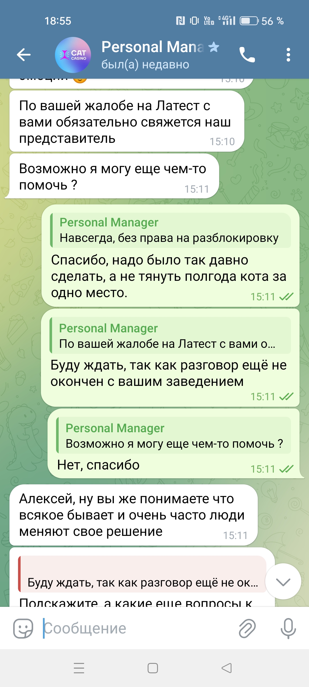 comment_320829
