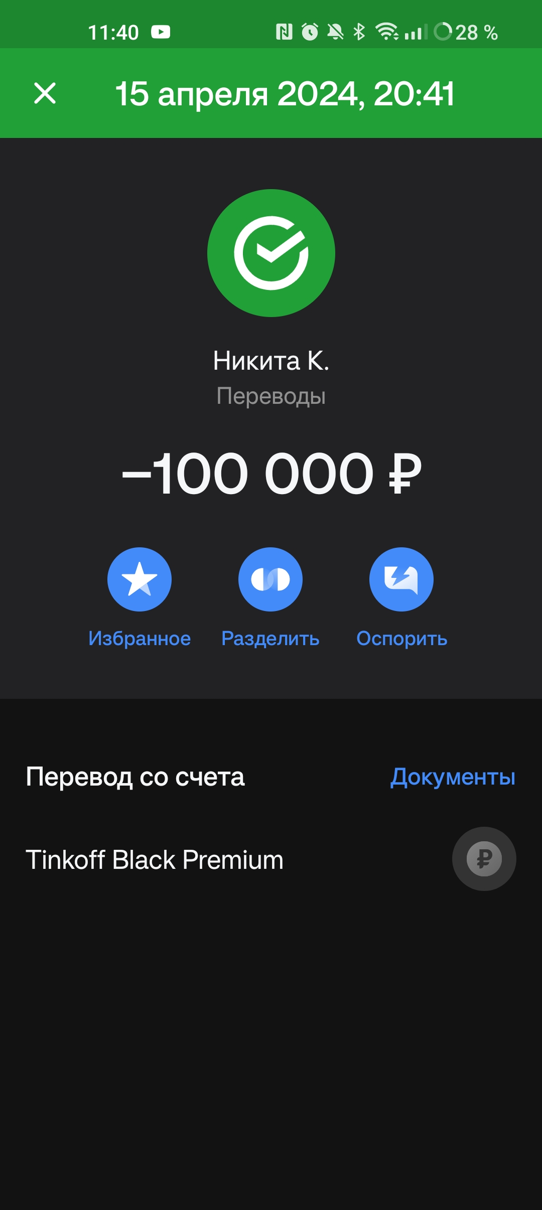comment_322032