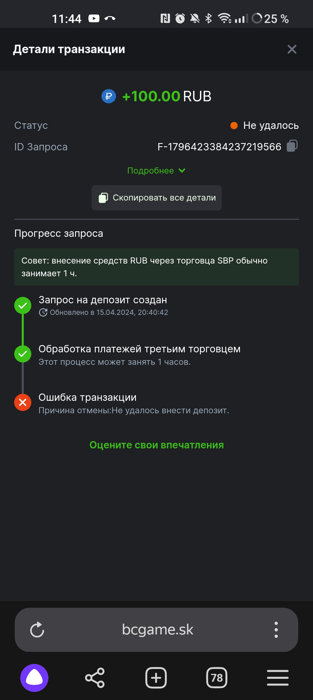 comment_322032