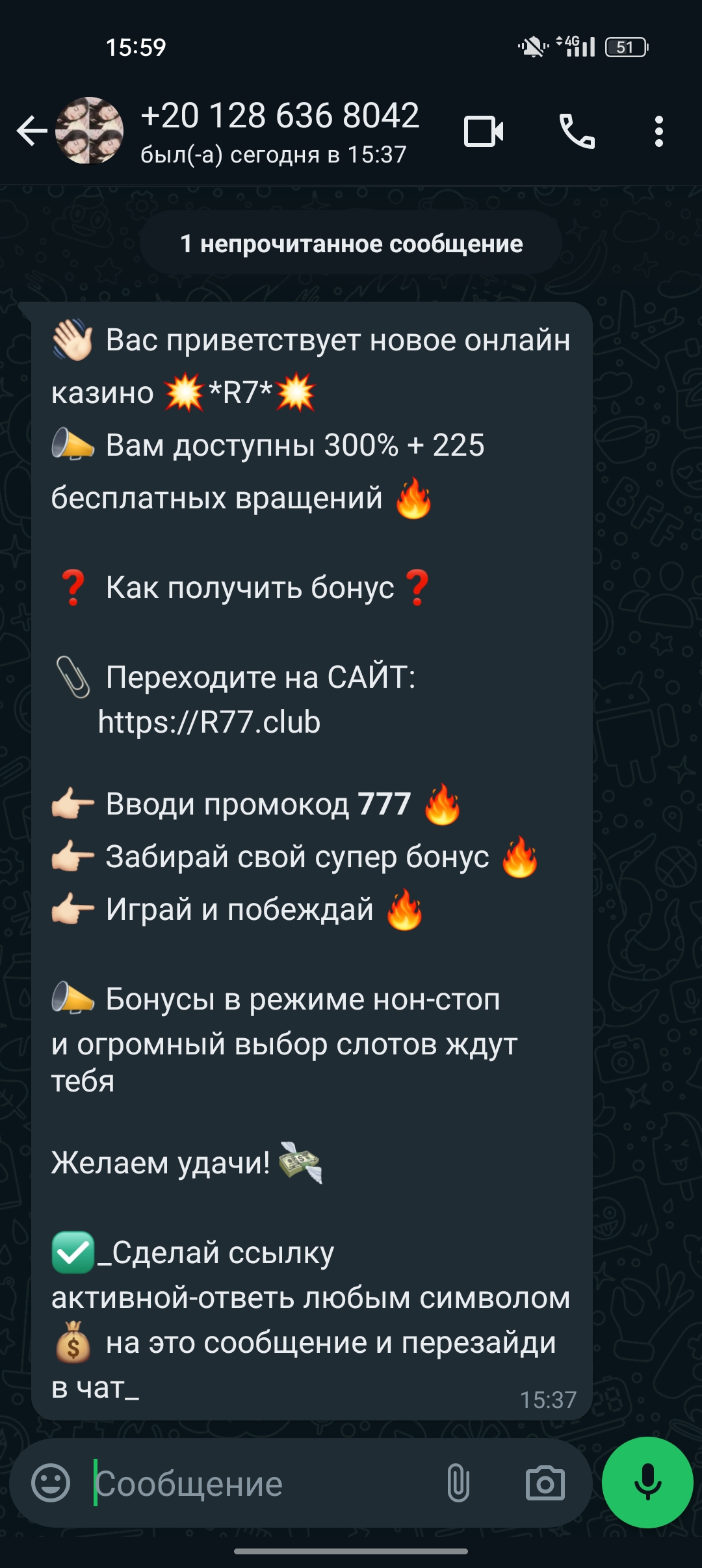 comment_323116