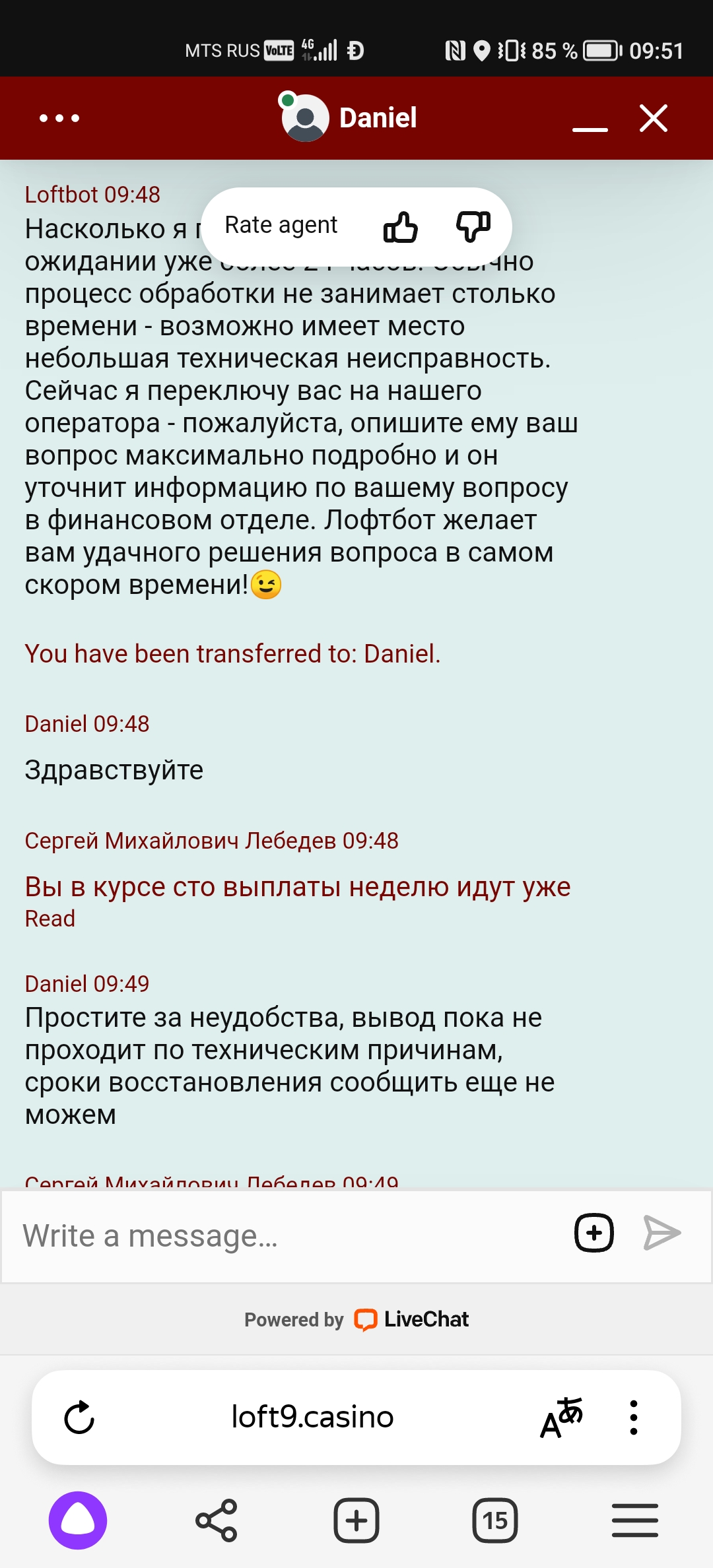 comment_318149