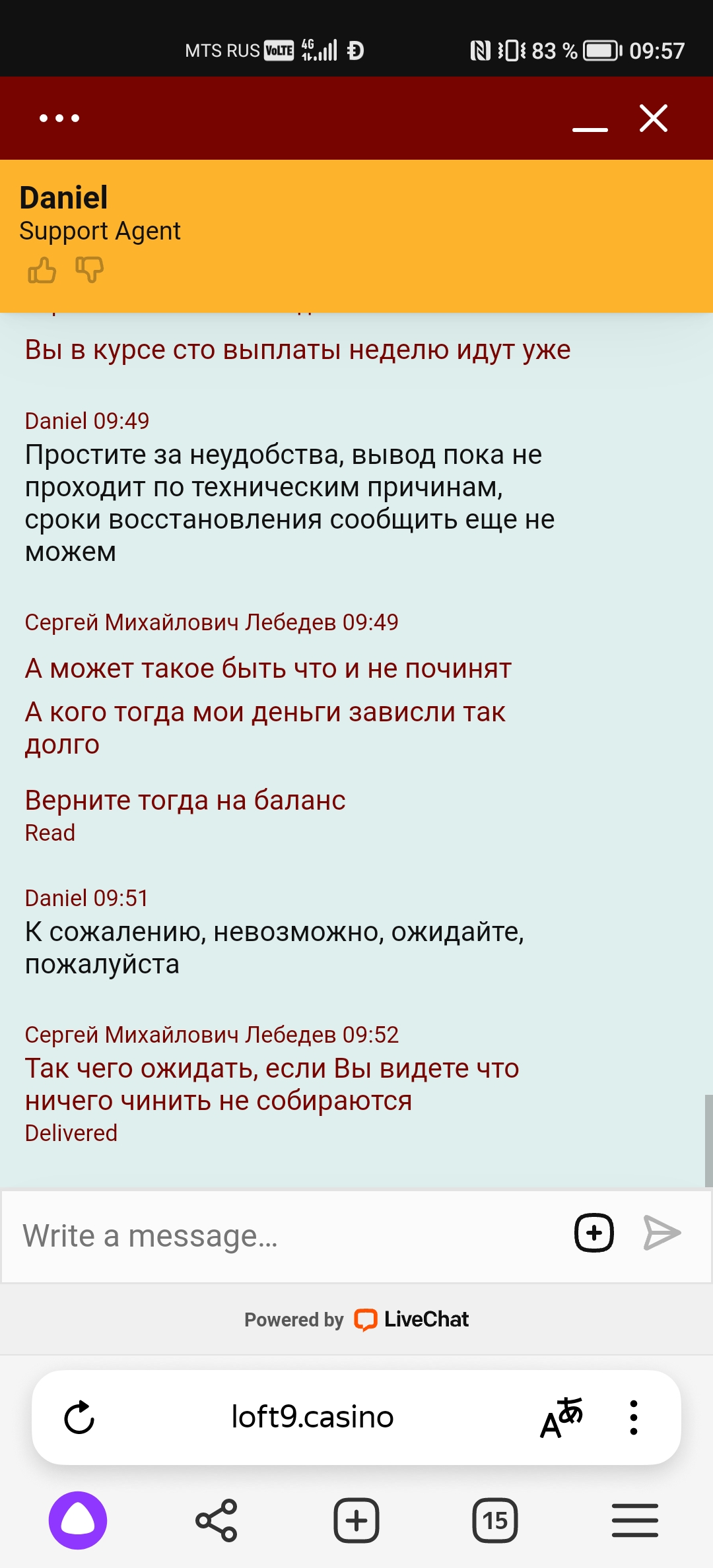 comment_318149