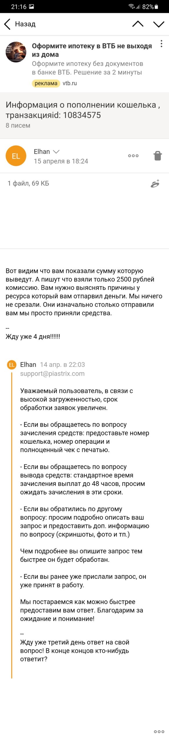 comment_319559