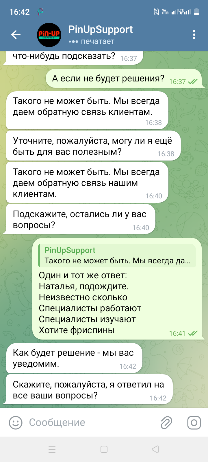 comment_320652