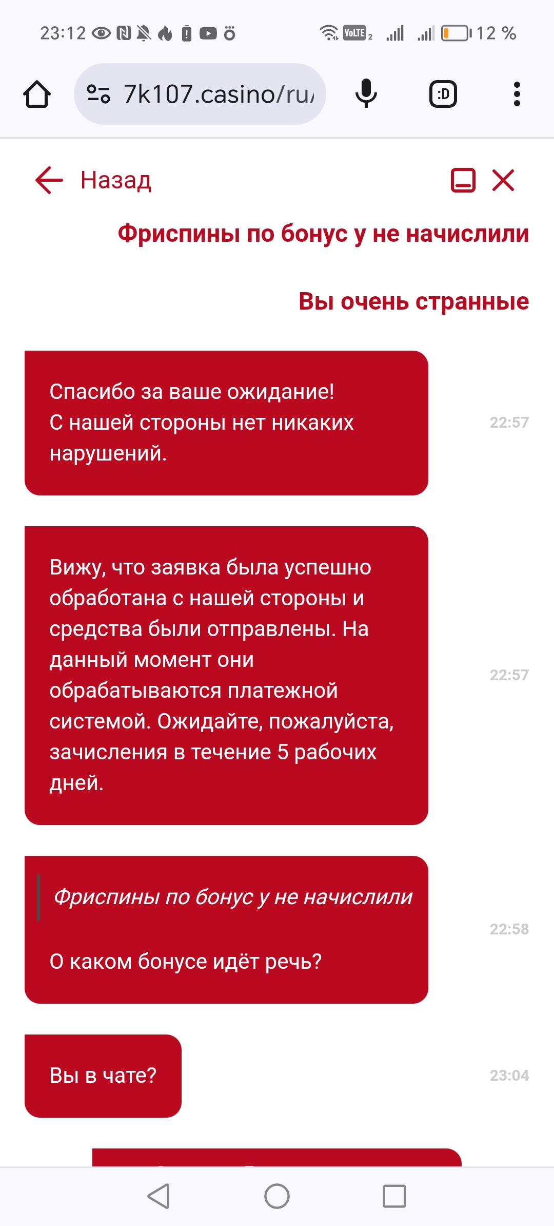 comment_320183