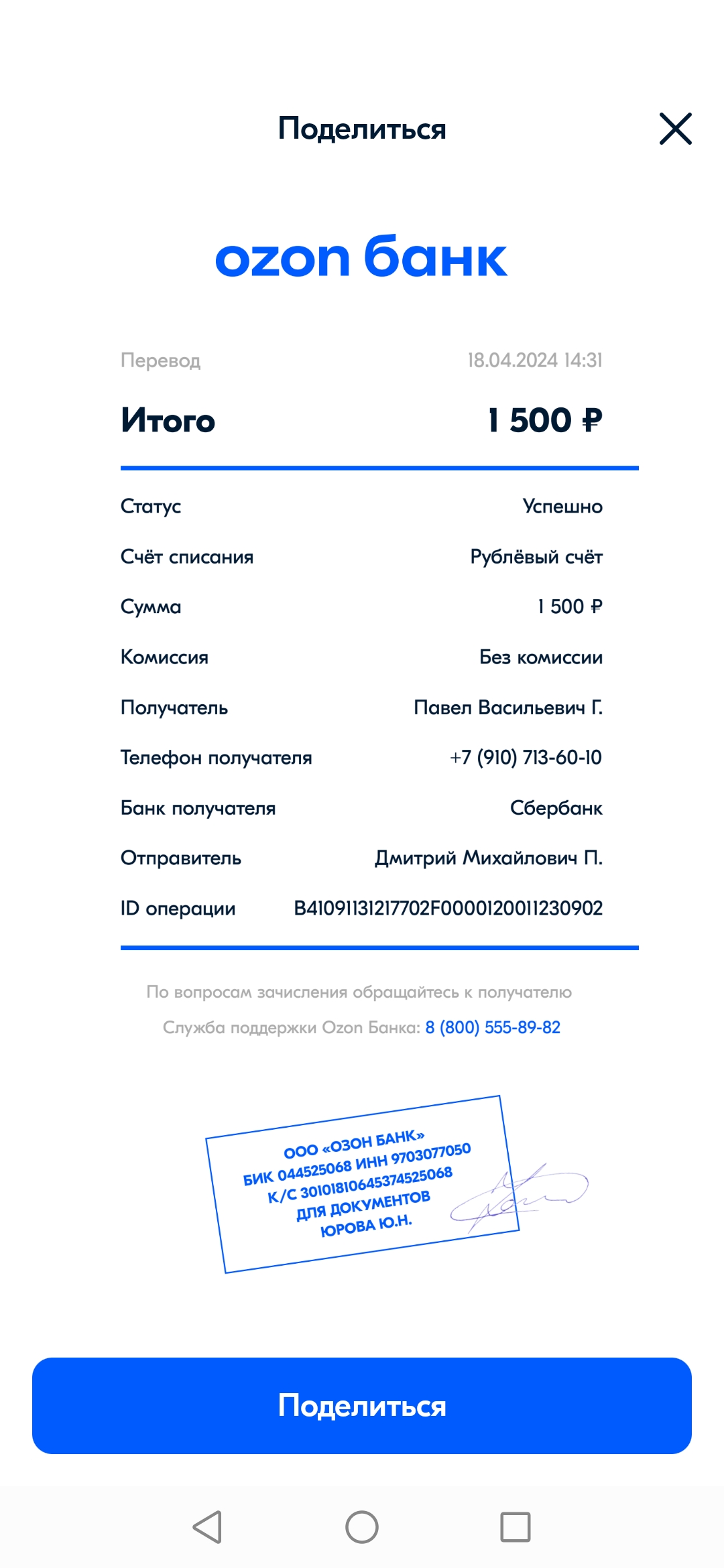 comment_321273