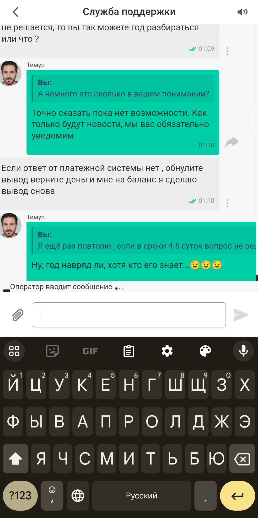 comment_321490