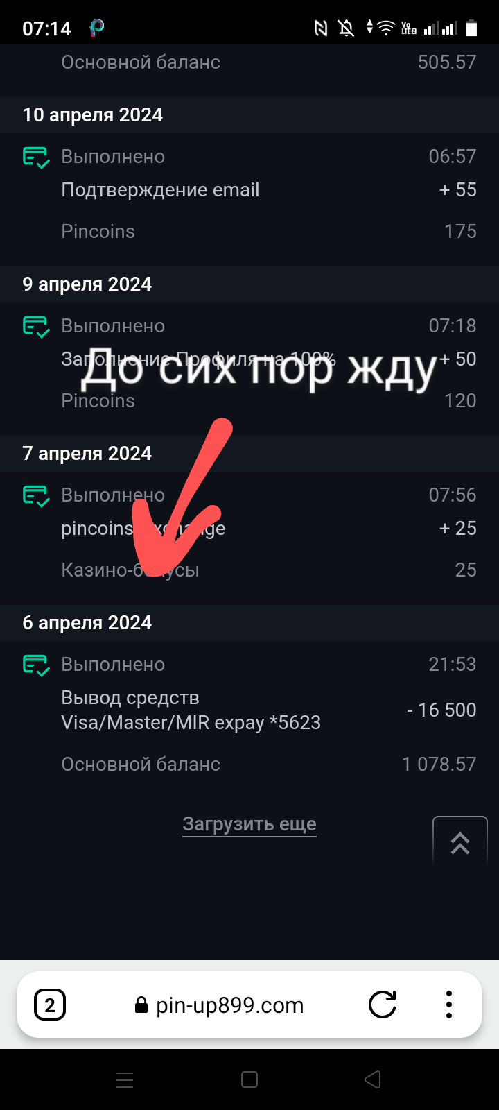 comment_320652