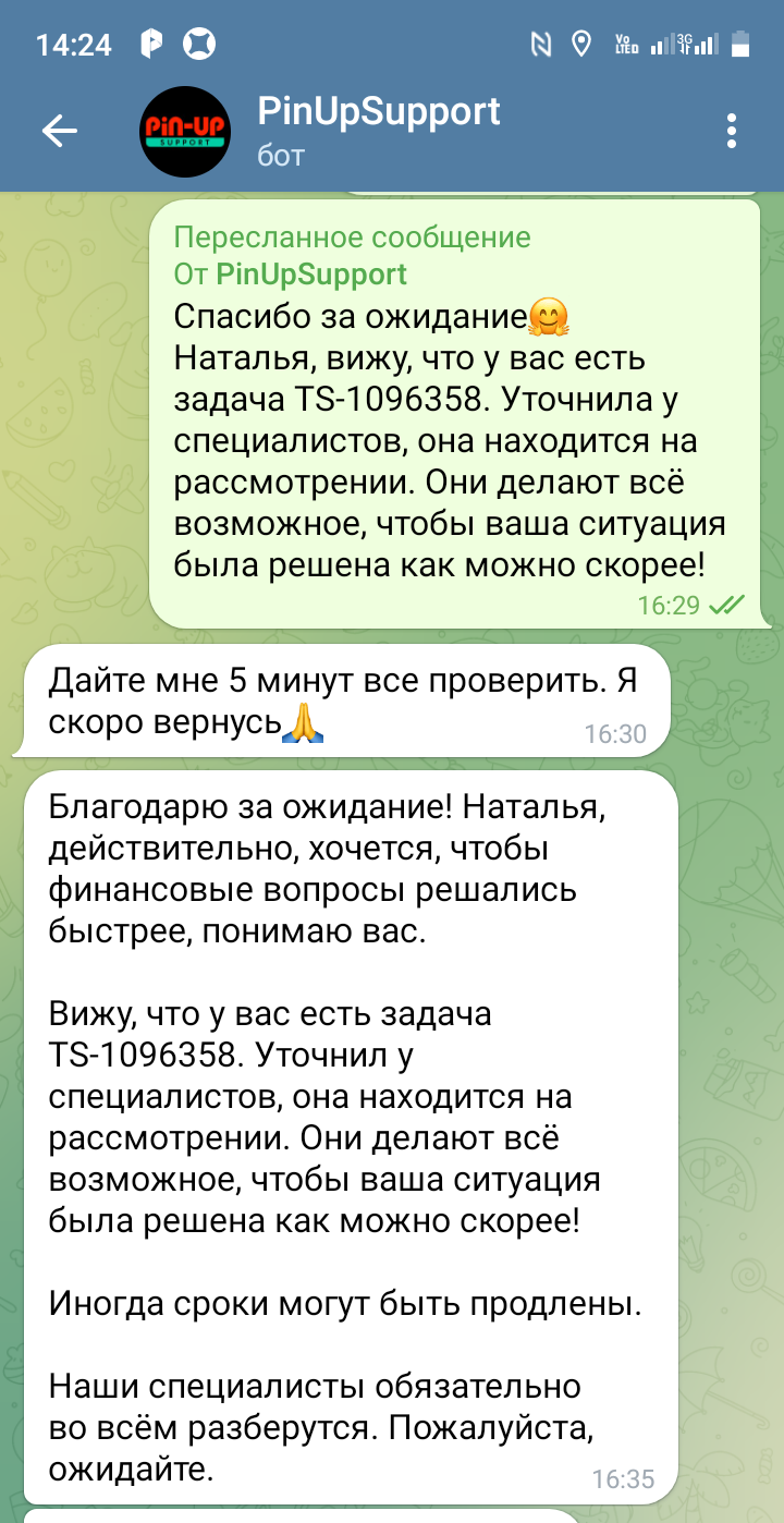 comment_320655