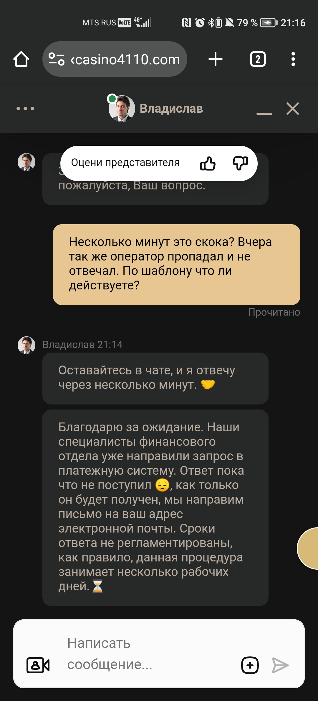 comment_320806