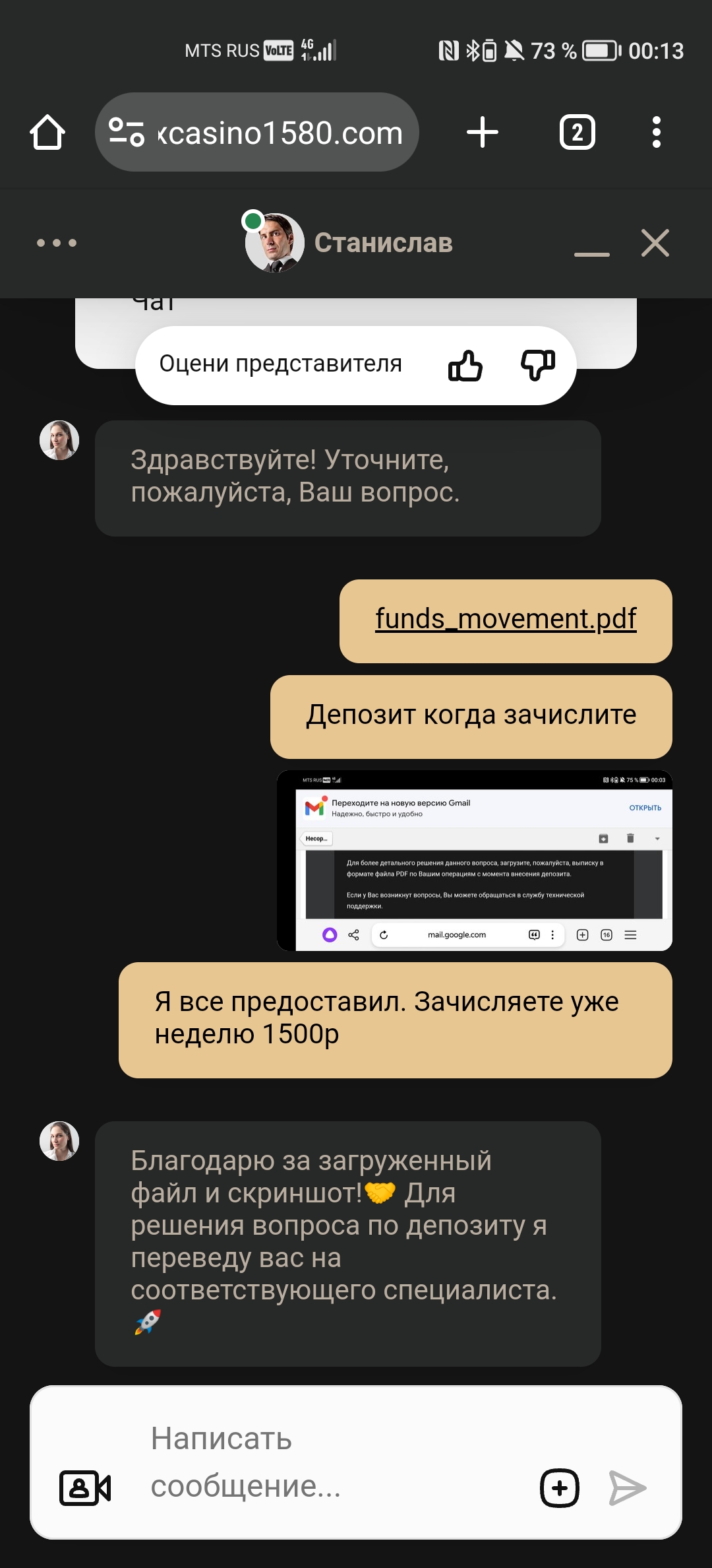 comment_320900