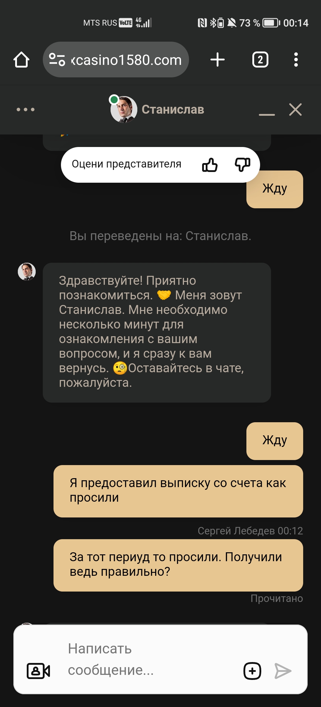 comment_320900